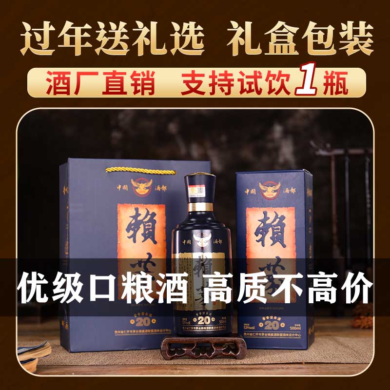 赖恭传承20年