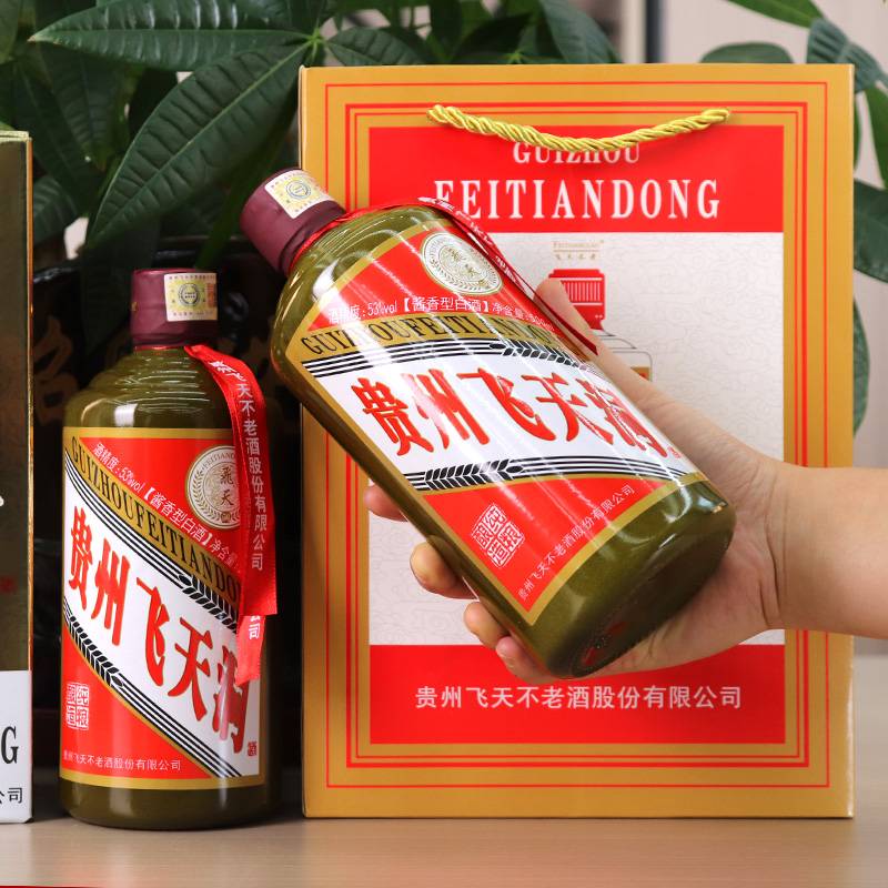 贵州飞天洞酱香白酒飞天不老酒股份公司