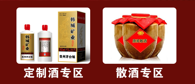 年会用酒有哪些寓意
