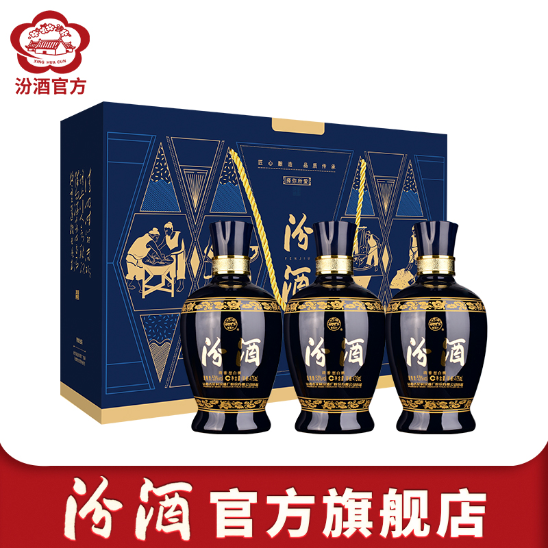 黔朝酒庄陈酿多少钱一瓶