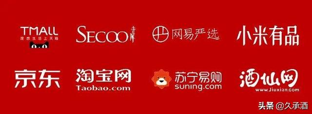 飞天茅台价格行情――2022年1月14日
