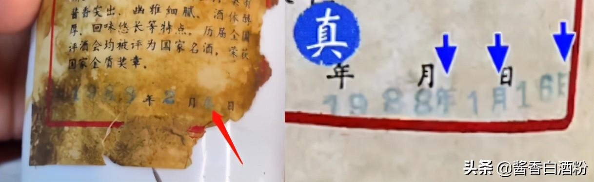 5月30日茅台酒市场一批价,看看这个1988年铁盖茅台真假对比吧