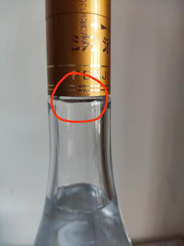 一眼就可鉴别黄盖玻汾真伪小妙招