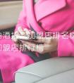 宜宾45度五粮醇白酒价格,2000年宜宾老作坊46度价格