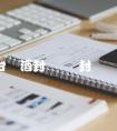 一瓶啤酒大概多久能消失,一瓶啤酒大概多久会蒸发