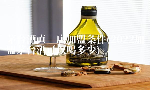 茅台镇最美酱香酒骗局(2022茅台镇最美酱香品尝)