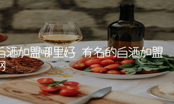 茅台镇最美酱香酒骗局(2022茅台镇最美酱香品尝)