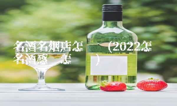 乌苏啤酒辽宁代理(2022乌苏啤酒多少钱