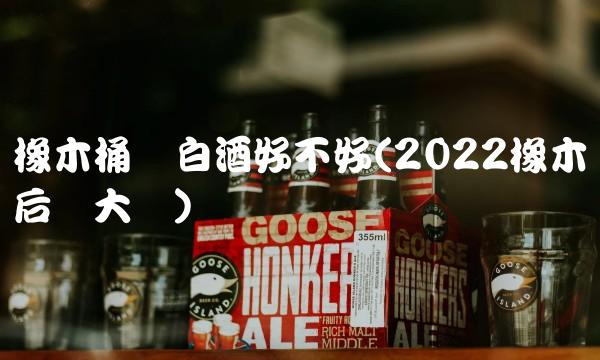 绵阳丰谷中学电话号码(2022绵阳中学怎么喝