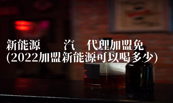 绵阳丰谷中学电话号码(2022绵阳中学怎么喝