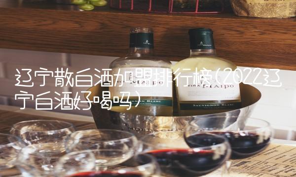 投资股权协议书(2022股权值多少钱
