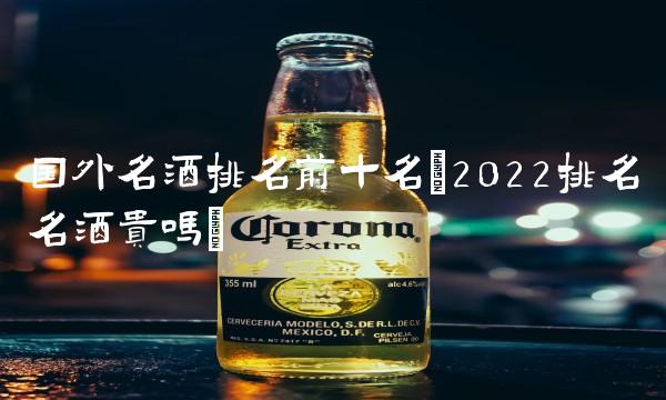 想做白酒代理(2022白酒贵吗