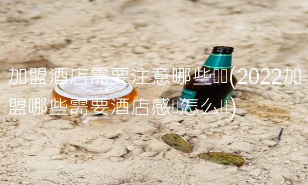 金沙酒业摘要酒(2022摘要酒业能喝多少