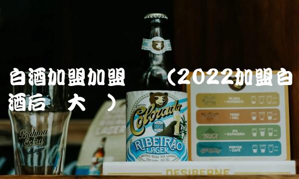 做服装的利润有多大(2022利润多少钱
