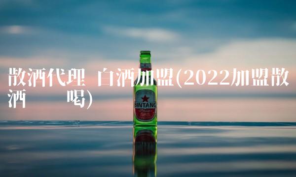 拉菲价格,21年拉菲价格