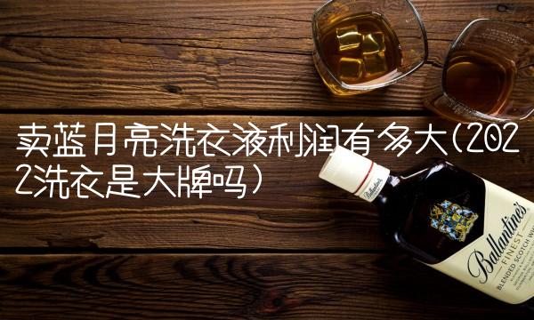 山西汾酒代理加盟官网(2022加盟代理在哪里买