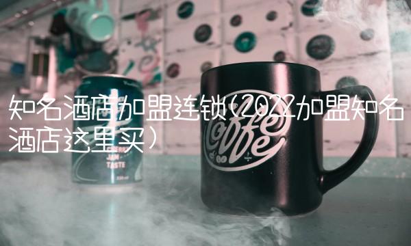 鼎优教育加盟(2022加盟多少钱