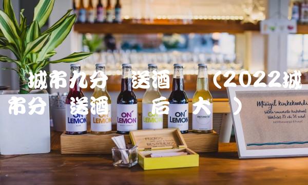 散白酒多少钱一斤是真的(2022多少真白酒感觉怎么样