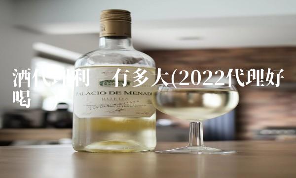 雅迪电动车怎么代理加盟(2022加盟怎么电动车是大牌吗