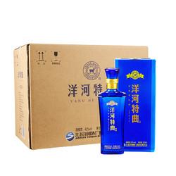 蓝色经典酒