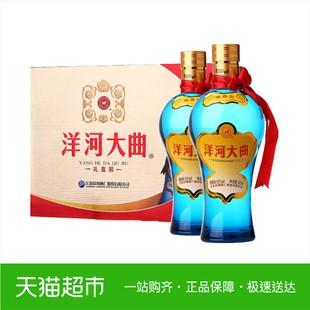 洋河酒价格