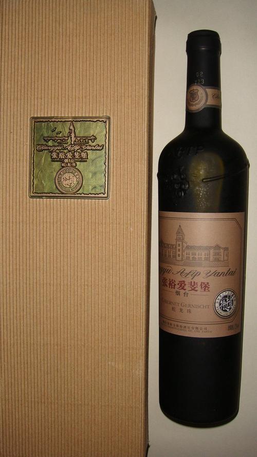 张裕葡萄酒专卖店