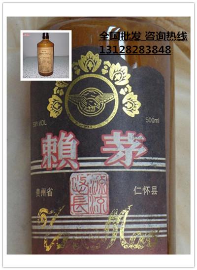 53度赖茅酒价格