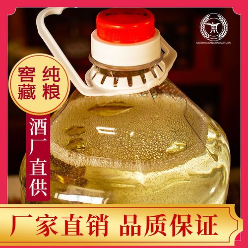 散装酒批发