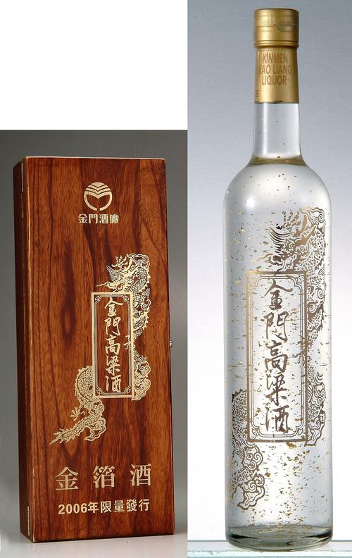 金箔酒