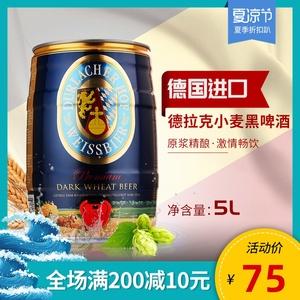 黑啤酒品牌