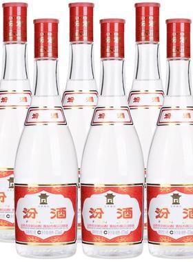 汾酒价格表