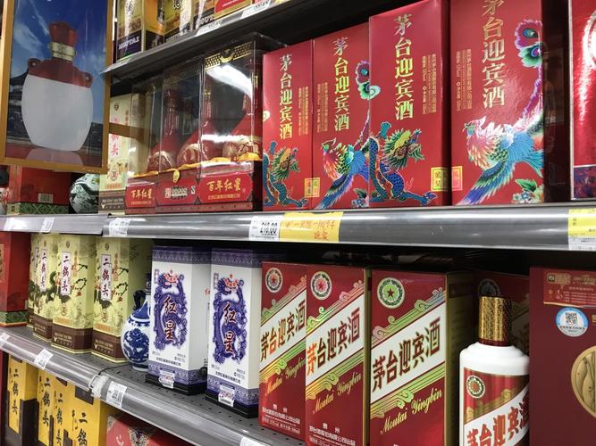 卖酒网站