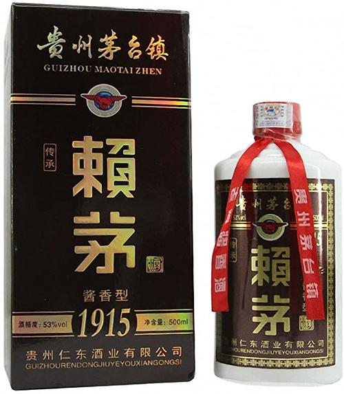 贵州茅台镇赖茅20年