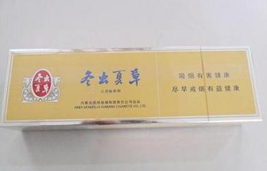 鄂尔多斯香烟价格