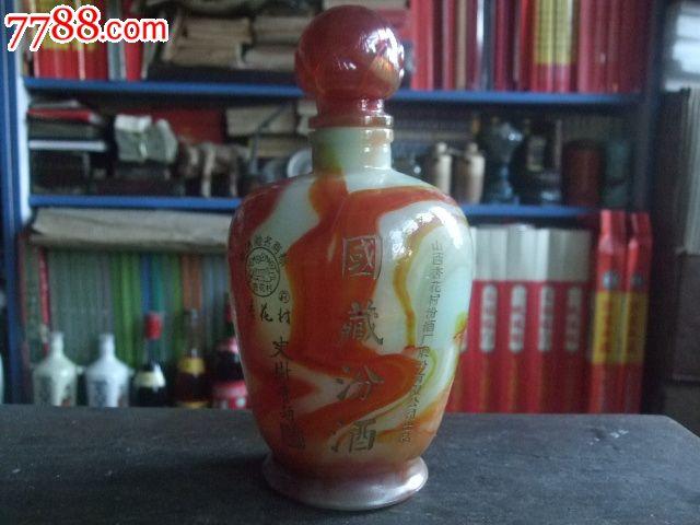 国藏汾酒