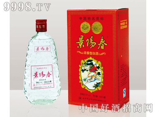 景阳春酒价格