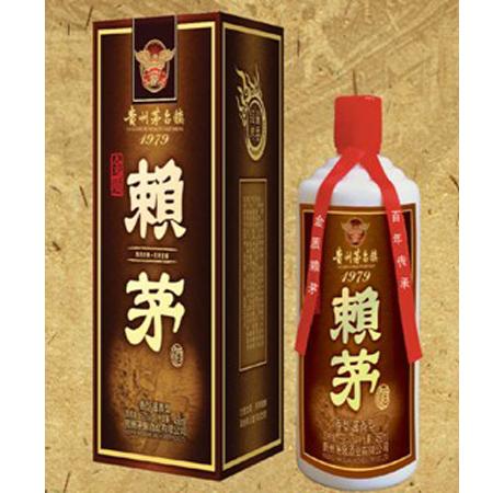 赖茅酒价格表