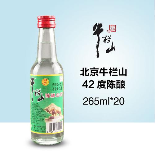 牛栏山二锅头代理商