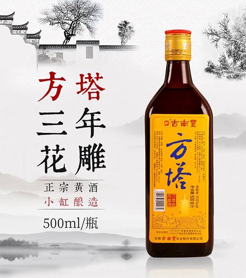 花雕酒的价格