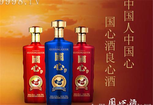 品牌白酒