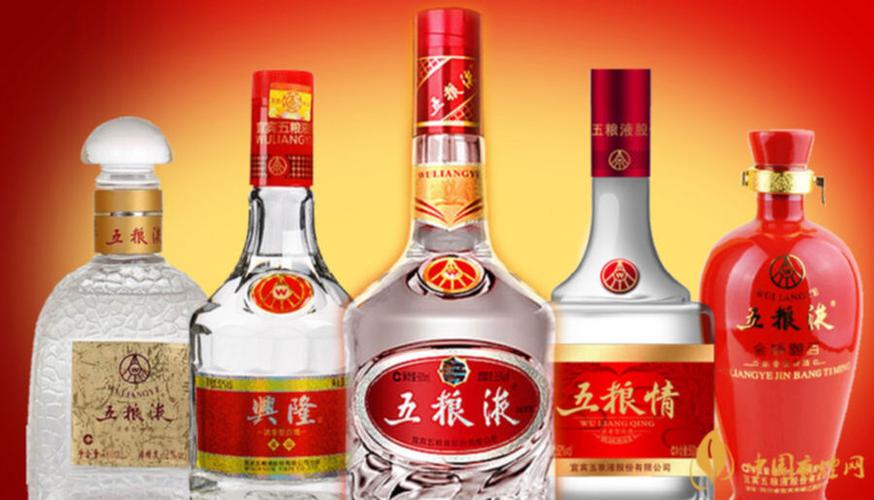五粮液52度价格表