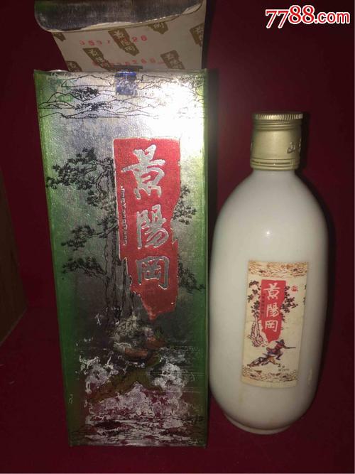景阳冈酒价格