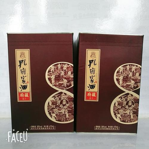 孔府家酒价格