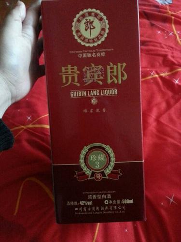 贵宾郎酒价格