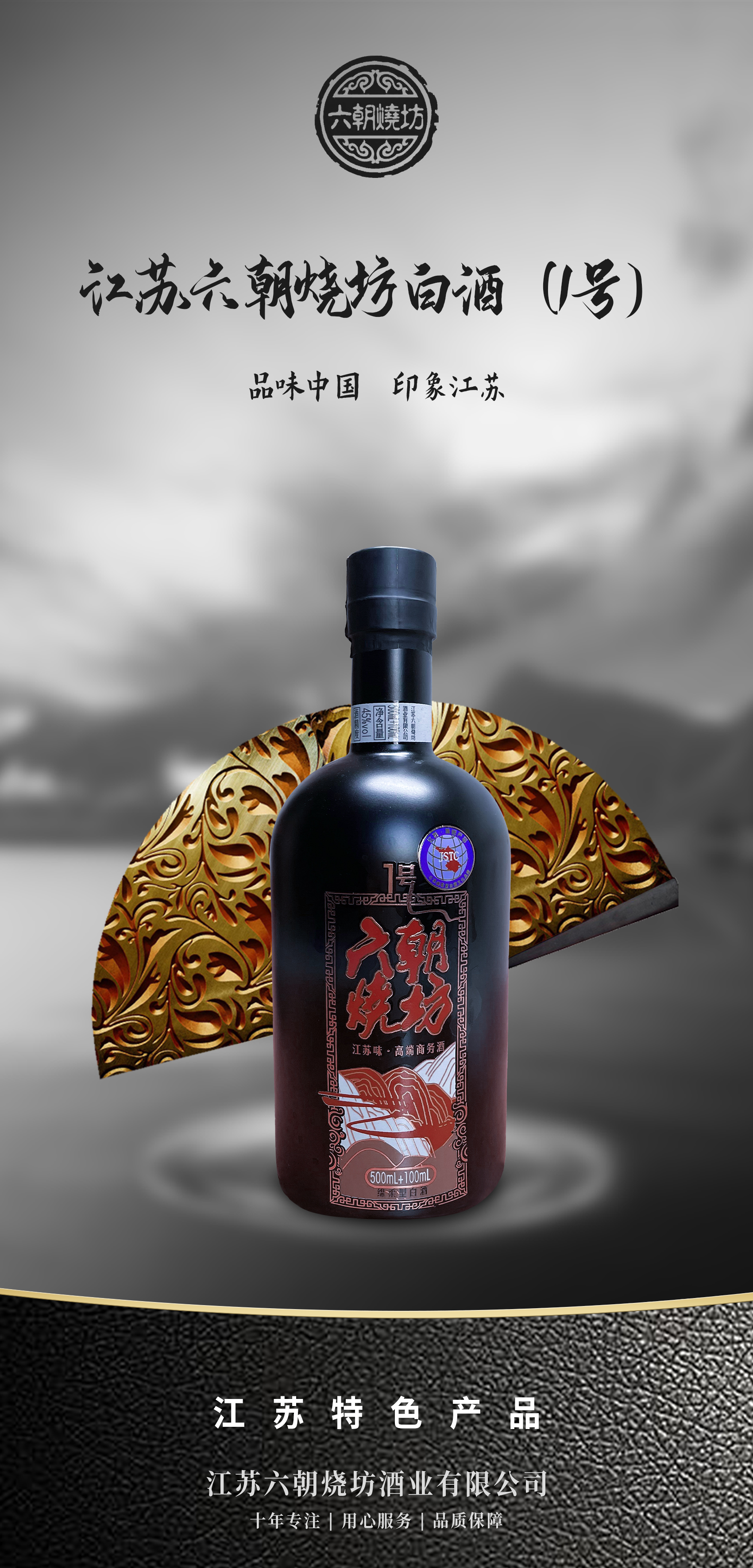 浓香型白酒典藏_全兴浓香典藏红瓷_郎酒浓香典藏52度价格