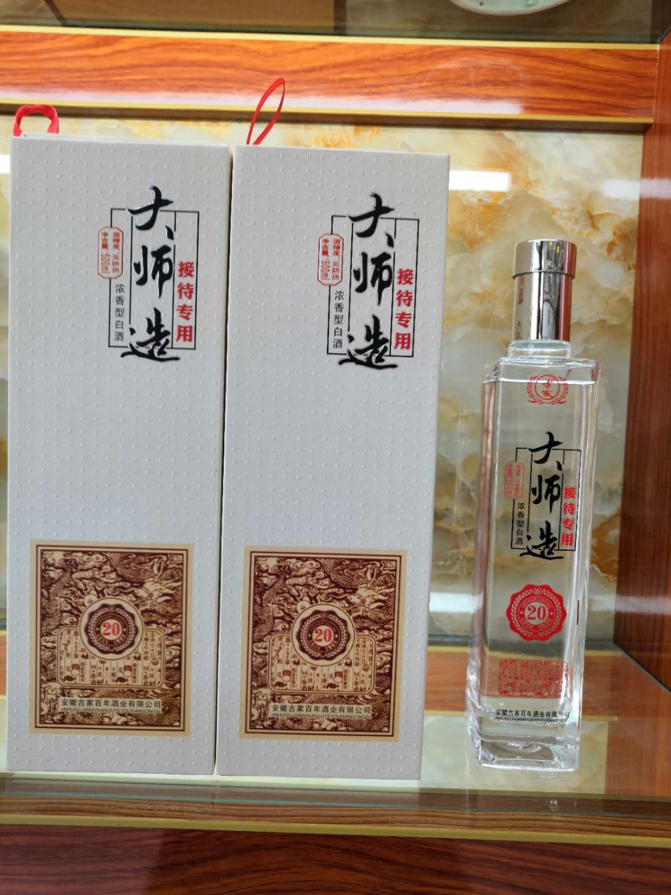 星河湾老酱香白酒vip_白酒收藏酱香_酱香白酒定制