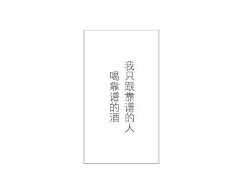 白酒勾兑常用香料_酱香型白酒的勾兑_酱香白酒是勾兑的吗