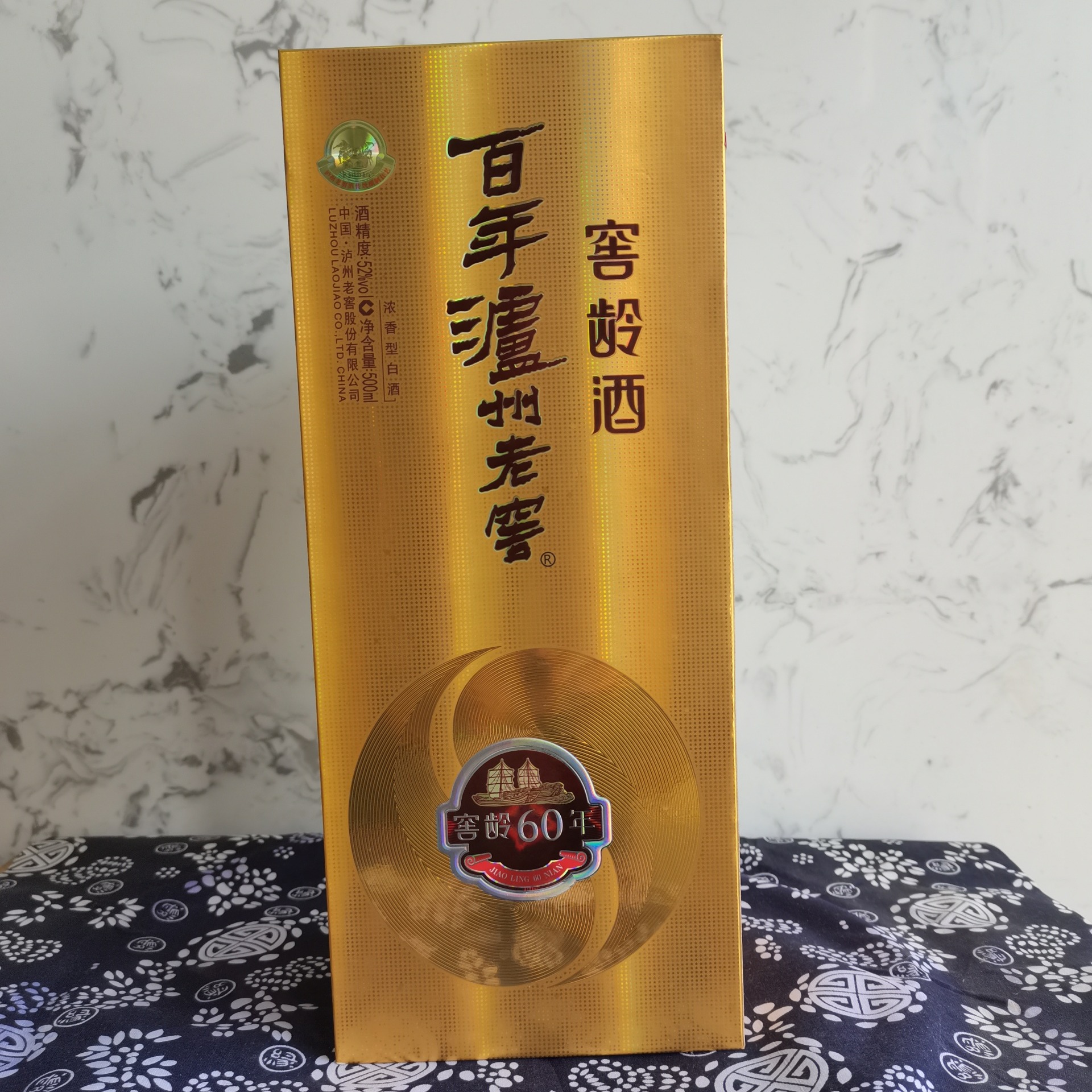 53度酱香型茅台窖_酱香型茅台窖_特产白酒茅台窖