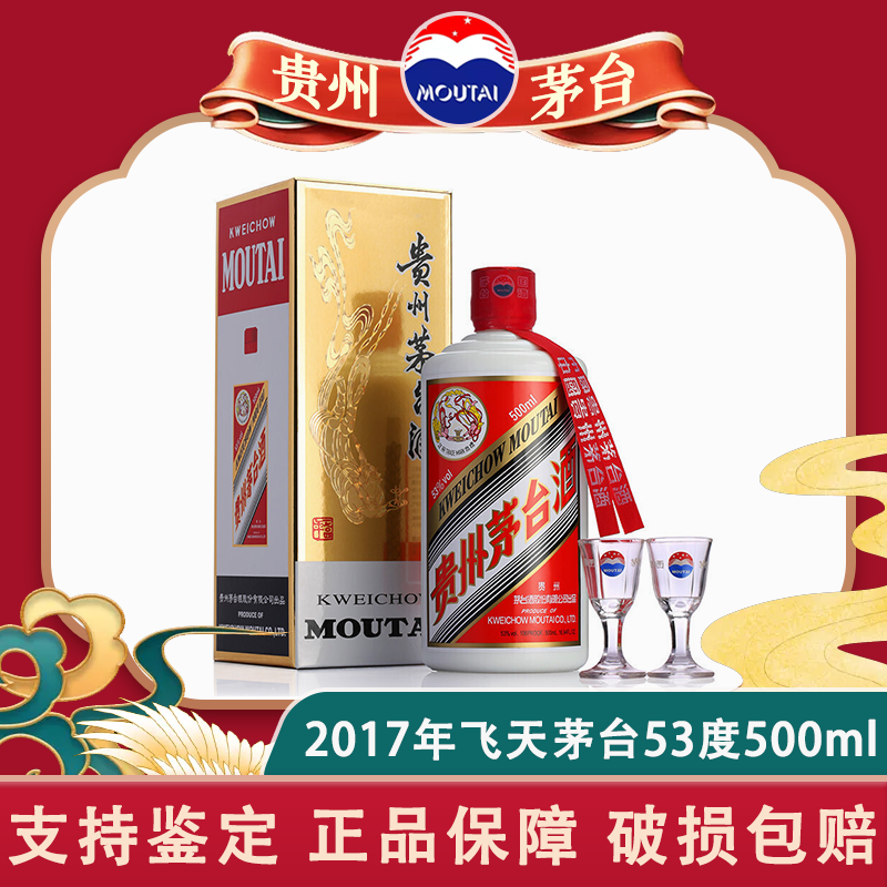 茅台价格表_关帝表男表价格_天梭男表男表价格及图片