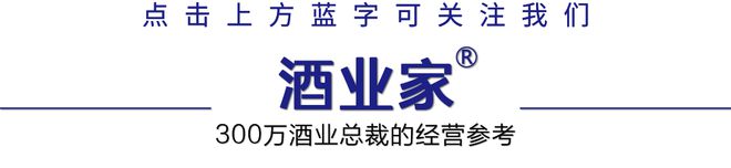 <strong>鄂酒剧变：白云边毛铺稻花香黄鹤楼强势突围，地产酱酒起步</strong>